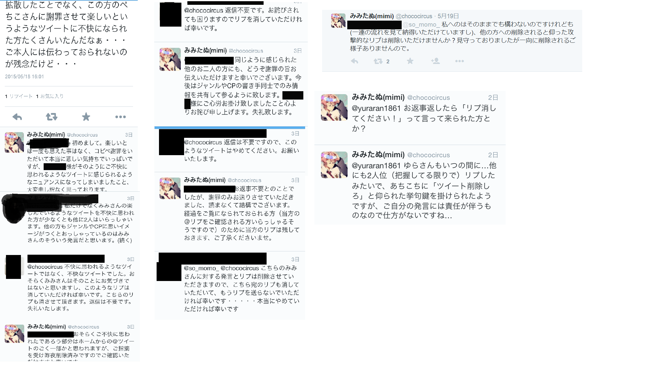 自由同人ヲチスレ9 [転載禁止]©2ch.net ->画像>108枚 
