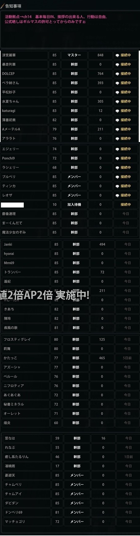 Mabinogi Heroesーマビノギ英雄伝ー晒しスレPart107 [転載禁止]©2ch.net YouTube動画>2本 ->画像>28枚 