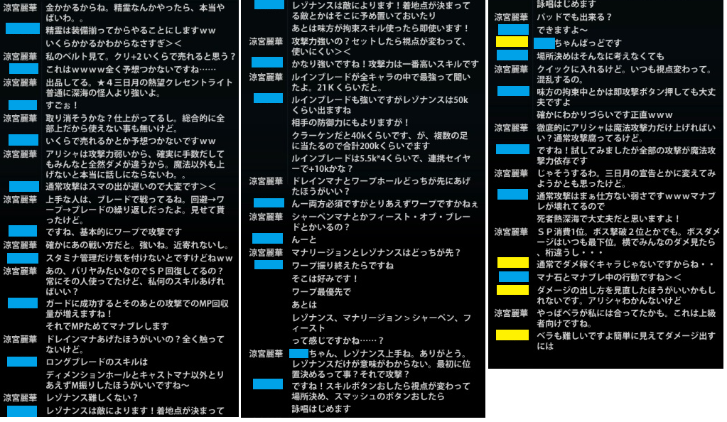 Mabinogi Heroesーマビノギ英雄伝ー晒しスレPart114 [転載禁止]©2ch.net YouTube動画>1本 ->画像>35枚 