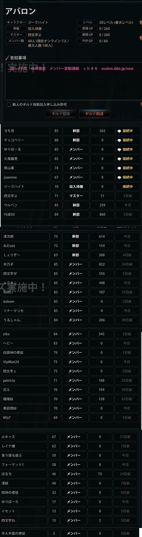 Mabinogi Heroesーマビノギ英雄伝ー晒しスレPart107 [転載禁止]©2ch.net YouTube動画>2本 ->画像>28枚 