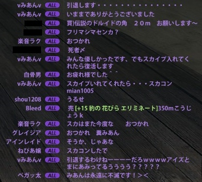 Mabinogi Heroesーマビノギ英雄伝ー晒しスレPart107 [転載禁止]©2ch.net YouTube動画>2本 ->画像>28枚 