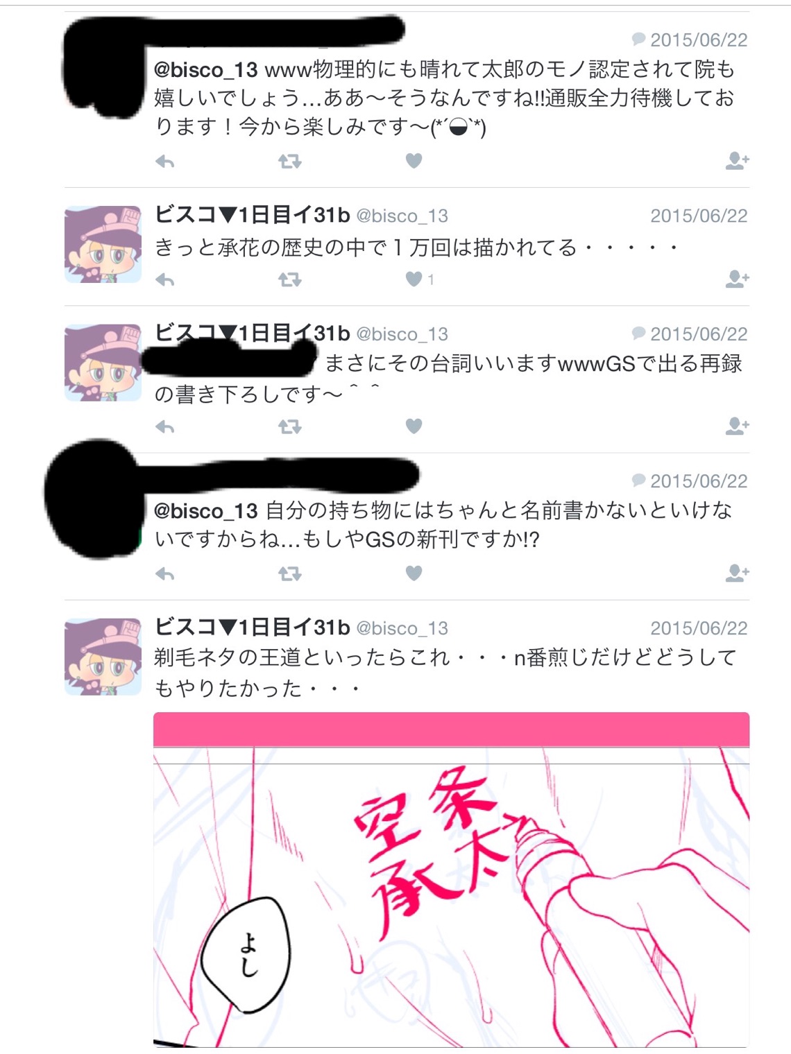 y]]z̋AȖ]21ylz []ڋ֎~]©2ch.net ->摜>98 