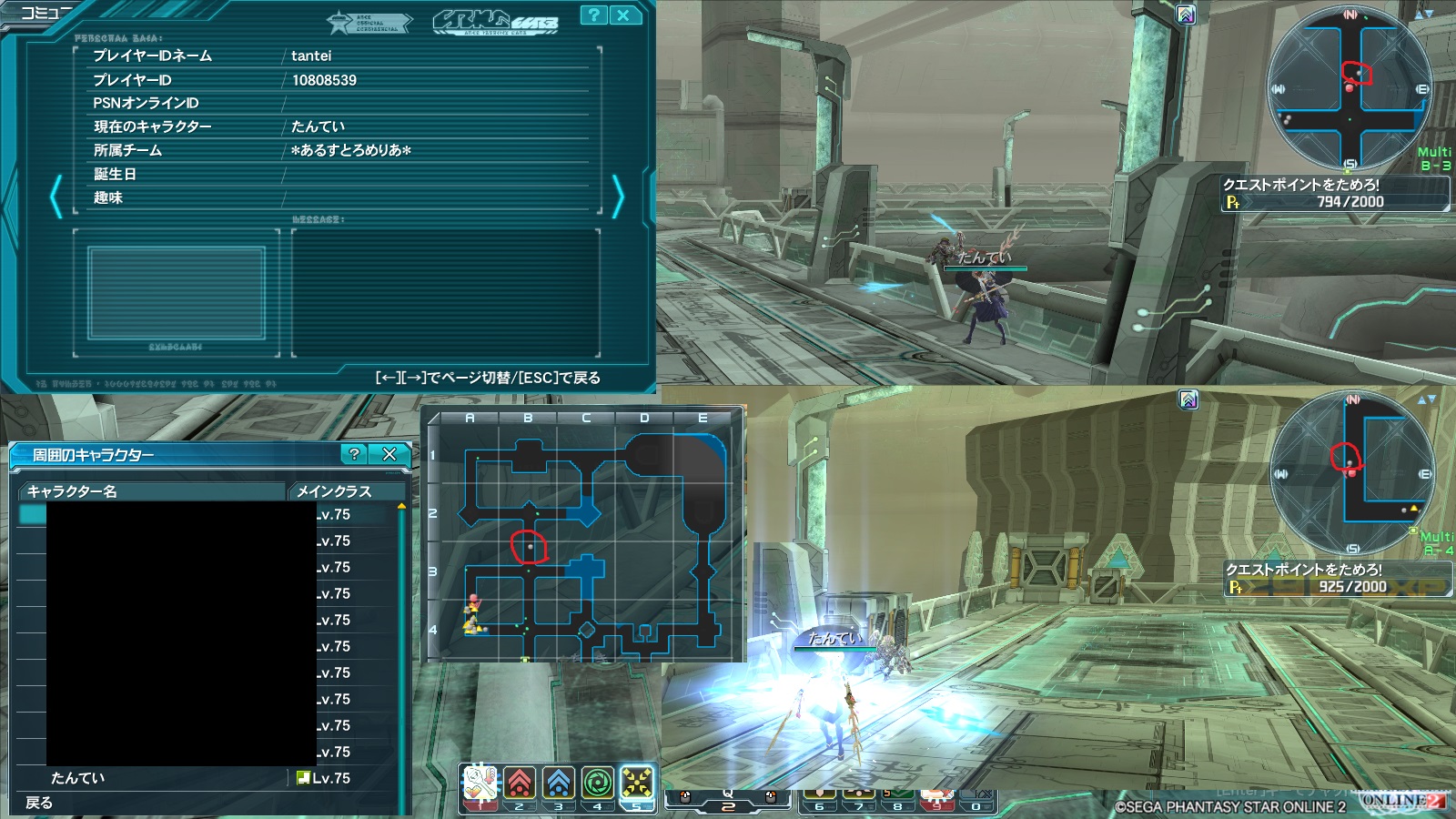 yPSO2zPHANTASY STAR ONLINE2 ship10 X11 []ڋ֎~]©2ch.net YouTube>1{ ->摜>84 