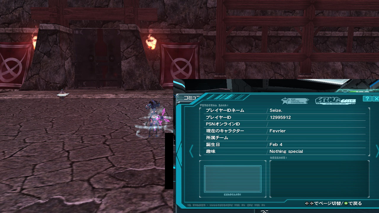 yPSO2zPHANTASY STAR ONLINE2 ship10 X11 []ڋ֎~]©2ch.net YouTube>1{ ->摜>84 