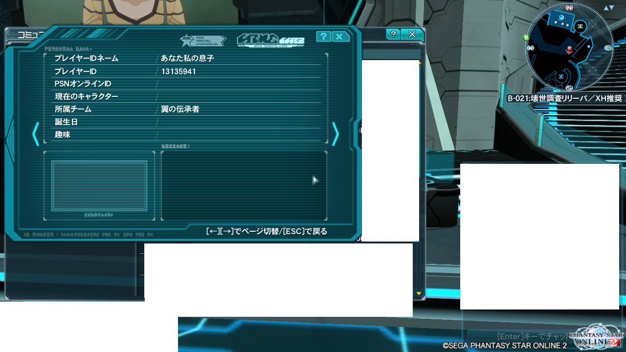 yPSO2zPHANTASY STAR ONLINE2 7INXpart03 []ڋ֎~]©2ch.net YouTube>1{ ->摜>201 