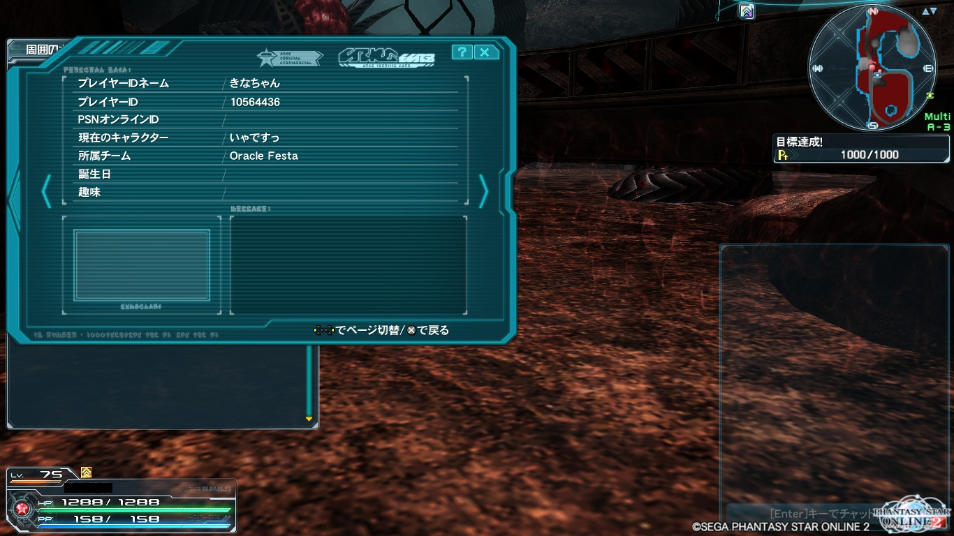 yPSO2zPHANTASY STAR ONLINE2 OYINX14 []ڋ֎~]&#169;2ch.net [f]ڋ֎~]©2ch.net ->摜>104 