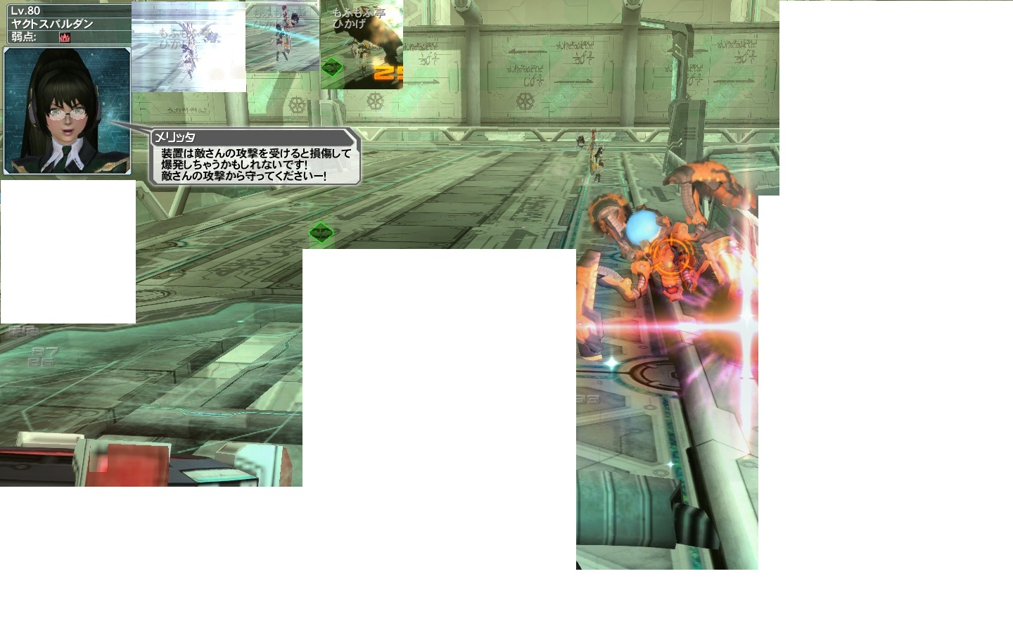 yPSO2zPHANTASY STAR ONLINE2 tFIINX72 []ڋ֎~]©2ch.net YouTube>1{ ->摜>215 