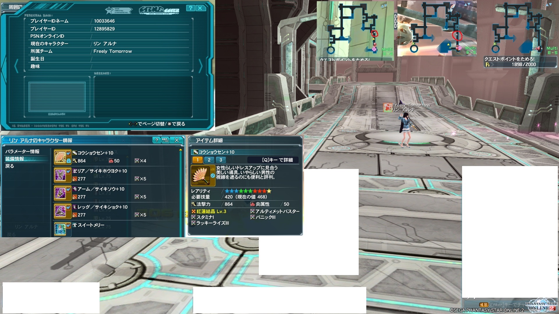 yPSO2zPHANTASY STAR ONLINE2 tFIINX72 []ڋ֎~]©2ch.net YouTube>1{ ->摜>215 