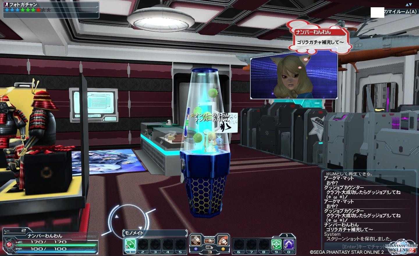 yPSO2zPHANTASY STAR ONLINE2 tFIINX72 []ڋ֎~]©2ch.net YouTube>1{ ->摜>215 