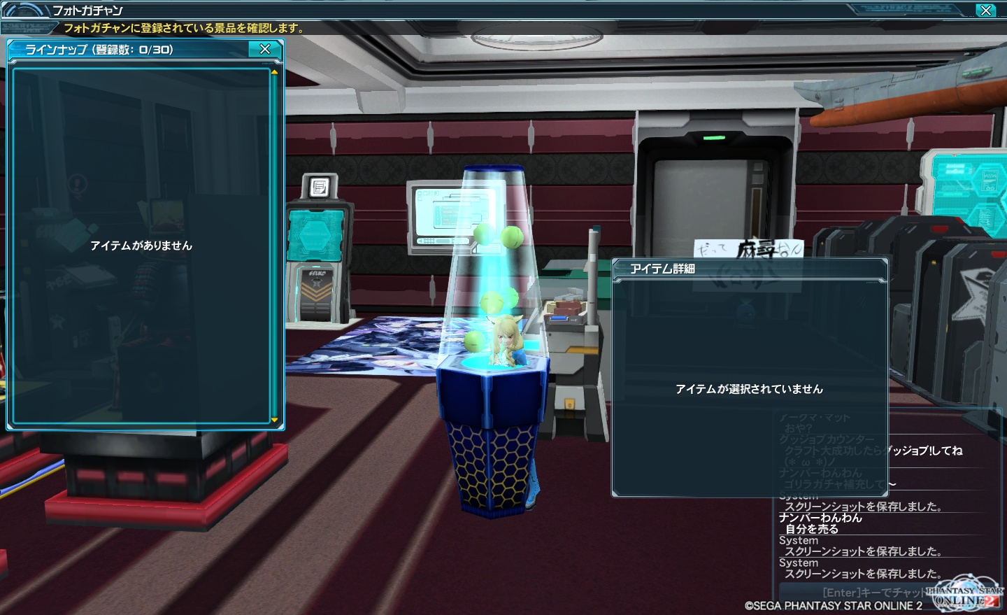 yPSO2zPHANTASY STAR ONLINE2 tFIINX72 []ڋ֎~]©2ch.net YouTube>1{ ->摜>215 