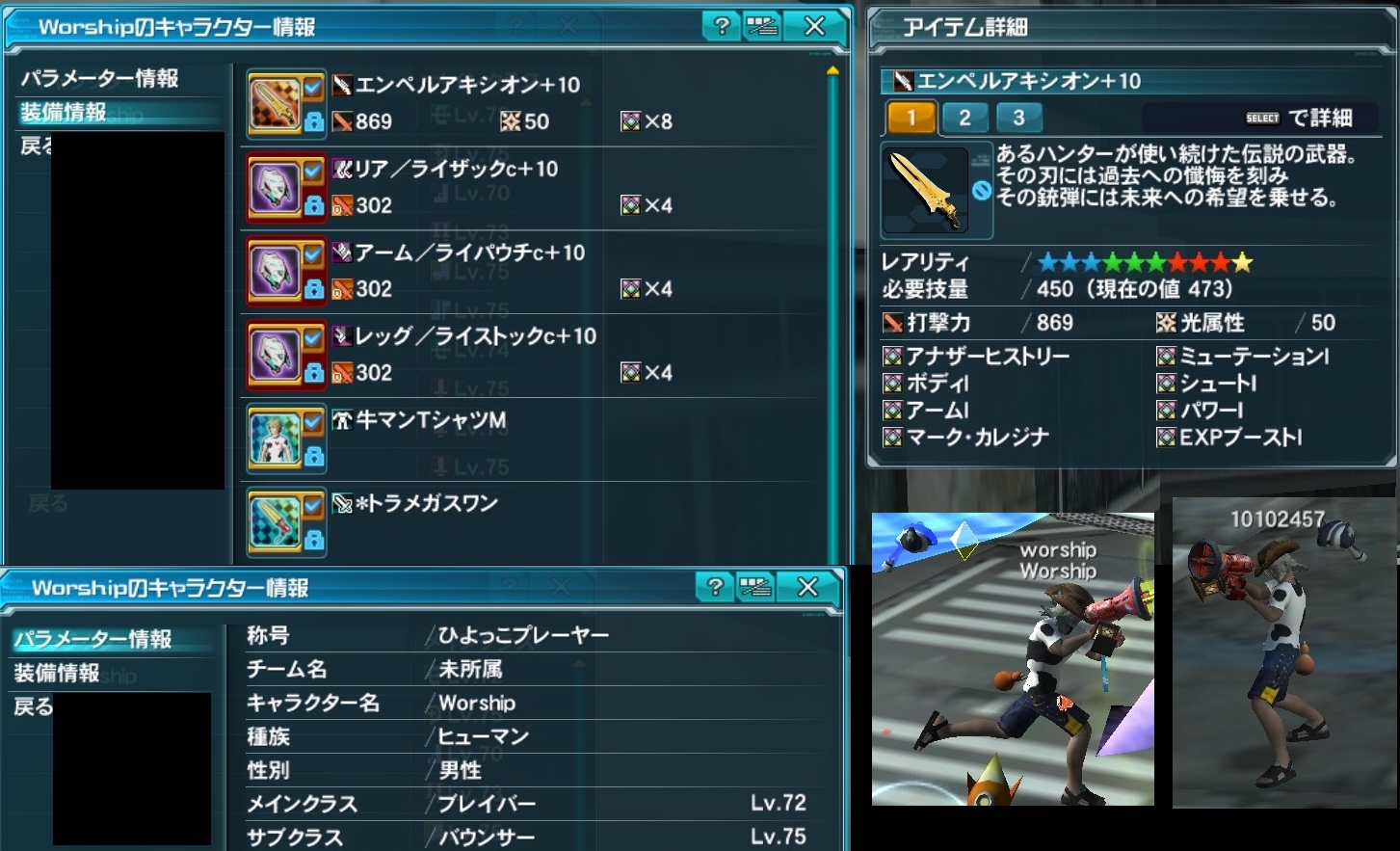 yPSO2zPHANTASY STAR ONLINE2 tFIINX72 []ڋ֎~]©2ch.net YouTube>1{ ->摜>215 