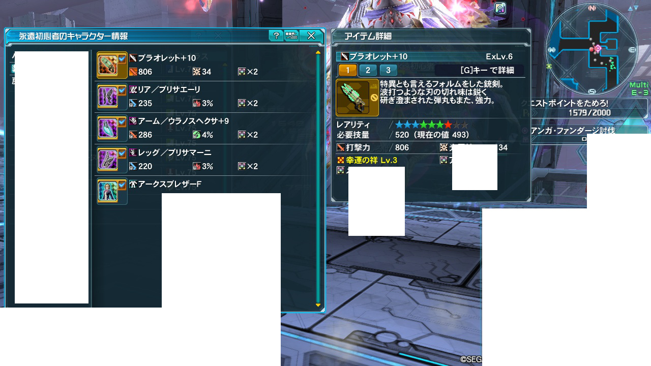 yPSO2zPHANTASY STAR ONLINE2 tFIINX76 []ڋ֎~]©2ch.net YouTube>11{ ->摜>123 