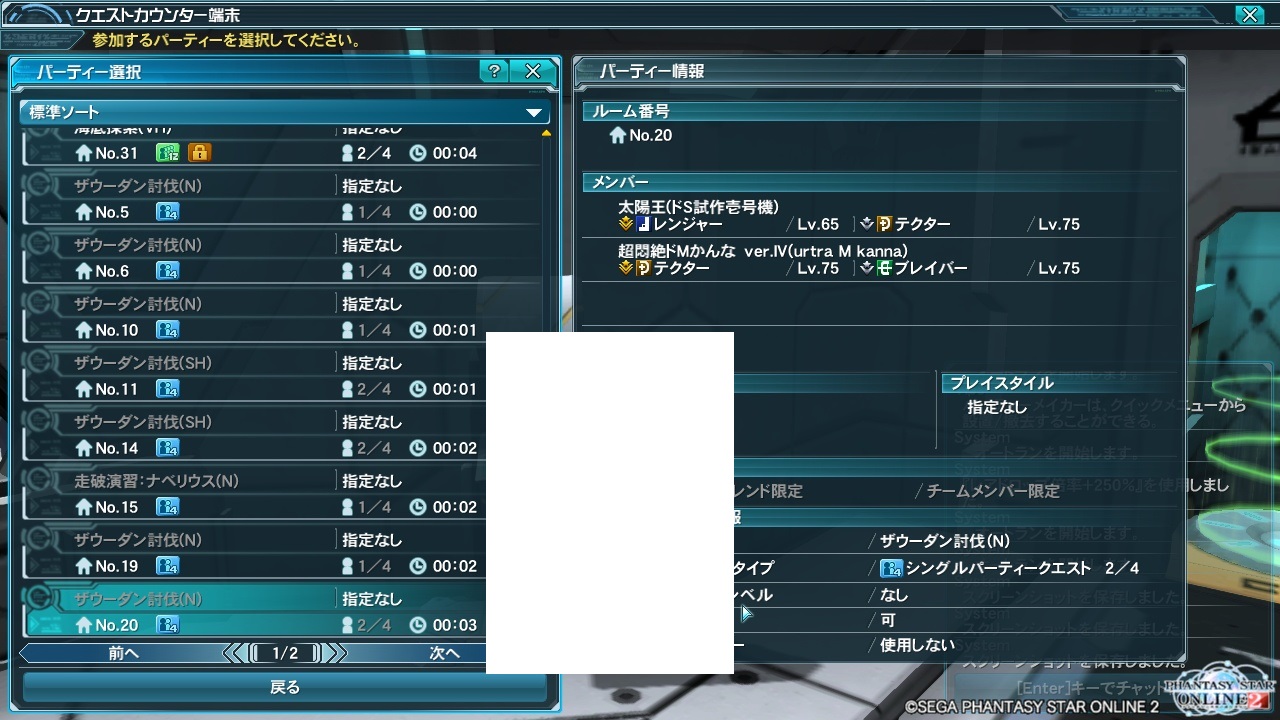 yPSO2zPHANTASY STAR ONLINE2 tFIINX76 []ڋ֎~]©2ch.net YouTube>11{ ->摜>123 