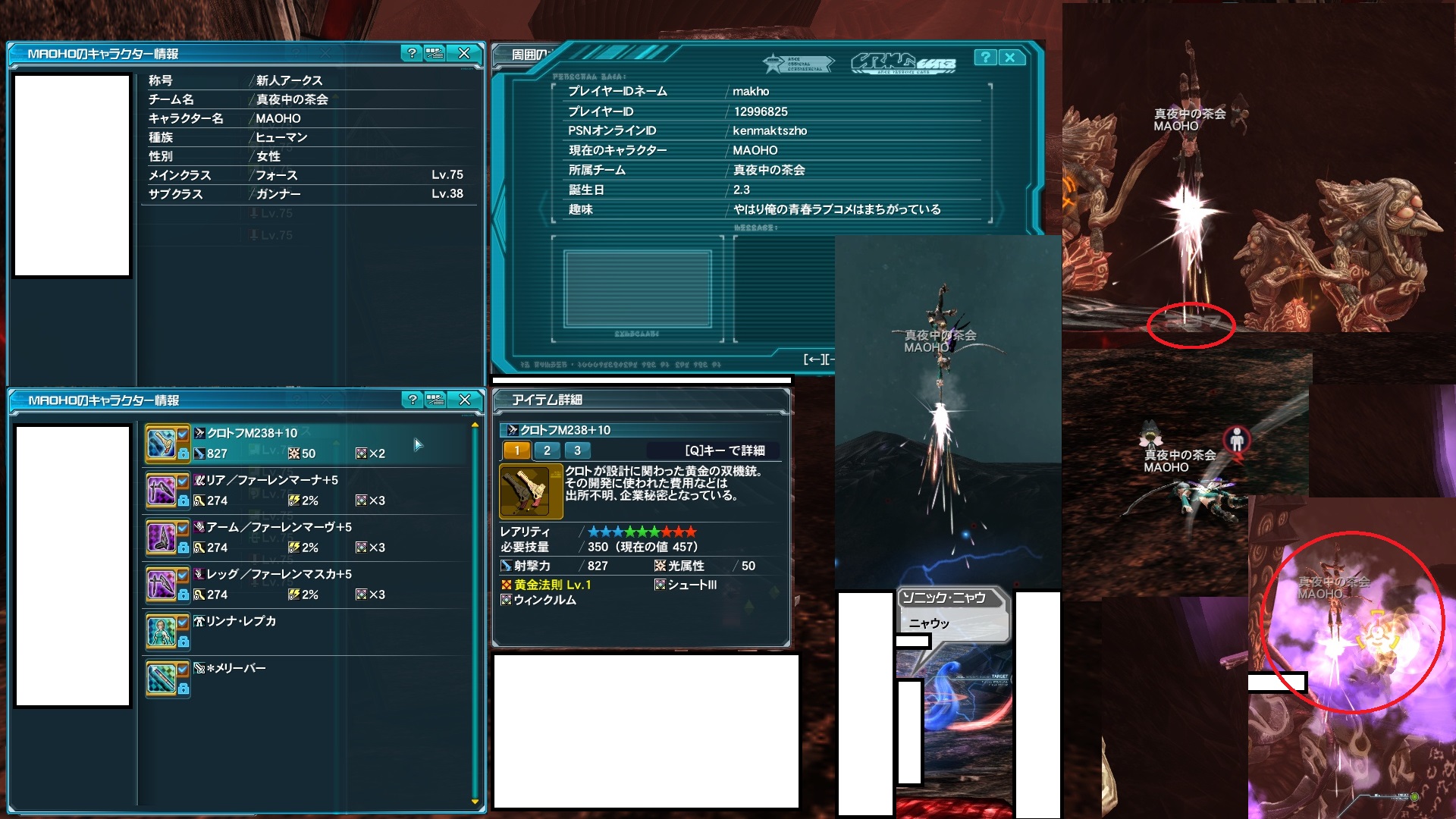 yPSO2zPHANTASY STAR ONLINE2 tFIINX76 []ڋ֎~]©2ch.net YouTube>11{ ->摜>123 