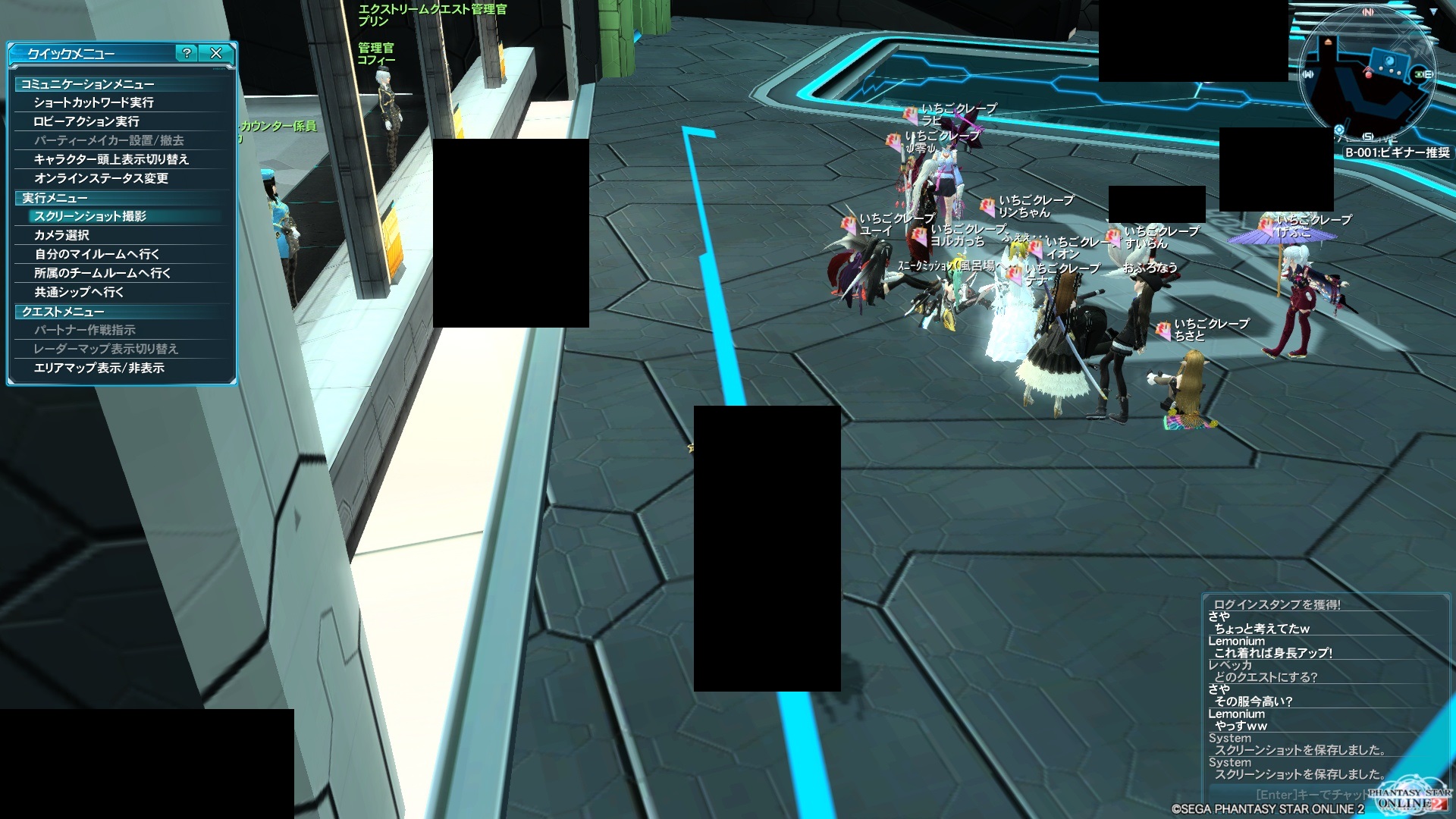 yPSO2zPHANTASY STAR ONLINE2 tFIINX78 []ڋ֎~]©2ch.net YouTube>12{ ->摜>144 