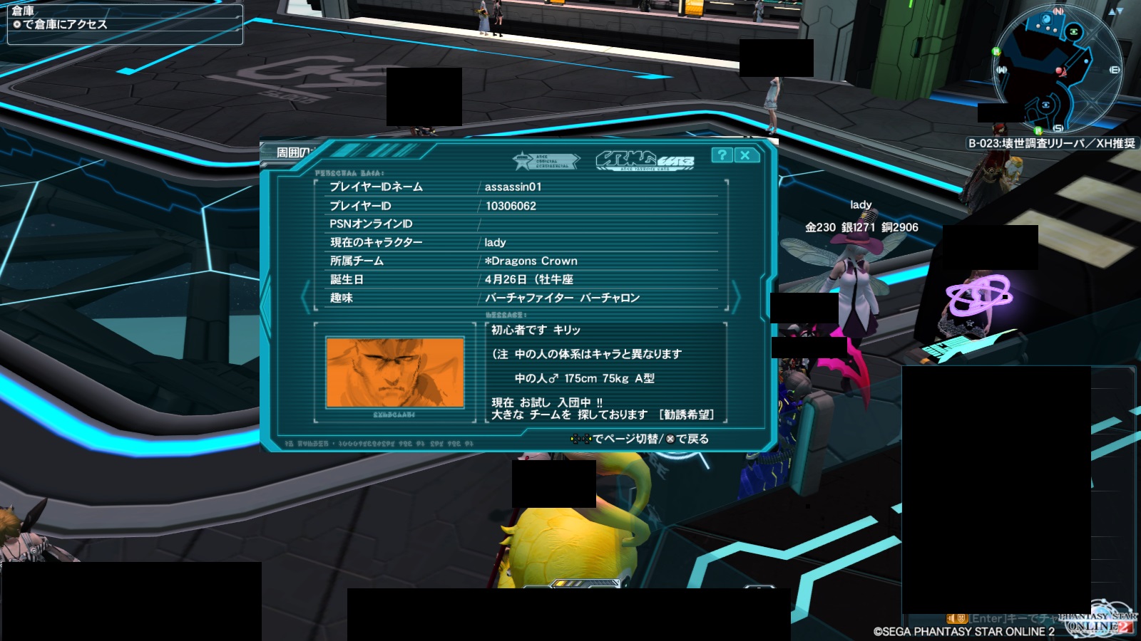 yPSO2zPHANTASY STAR ONLINE2 tFIINX77 []ڋ֎~]©2ch.net YouTube>12{ ->摜>105 