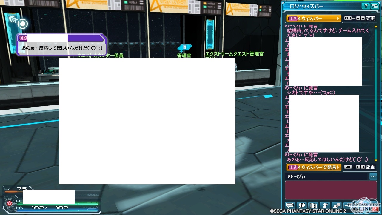 yPSO2zPHANTASY STAR ONLINE2 tFIINX77 []ڋ֎~]©2ch.net YouTube>12{ ->摜>105 