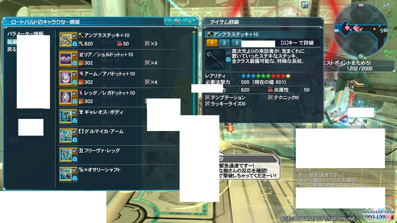 yPSO2zPHANTASY STAR ONLINE2 tFIINX78 []ڋ֎~]©2ch.net YouTube>12{ ->摜>144 