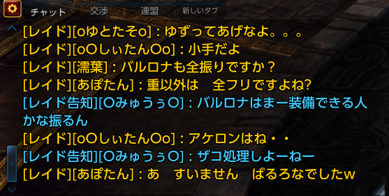 TERA -The Exiled Realm of Arborea- Part1606 [転載禁止]©2ch.net YouTube動画>8本 ->画像>22枚 
